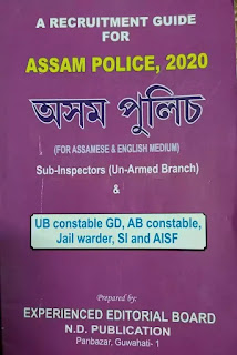 Crack Assam Police and PNRD Recruitment Examination by simple study materials- Gk Assam and Previous Year questions Papers